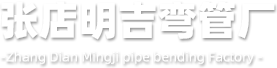 3-氯丙酰氯,3-氯丙烯,3，4-二乙氧基硝基苯,對叔丁基苯乙酮 - 山東正吉化工有限公司